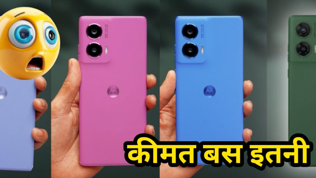 Moto G96 Specification & Price