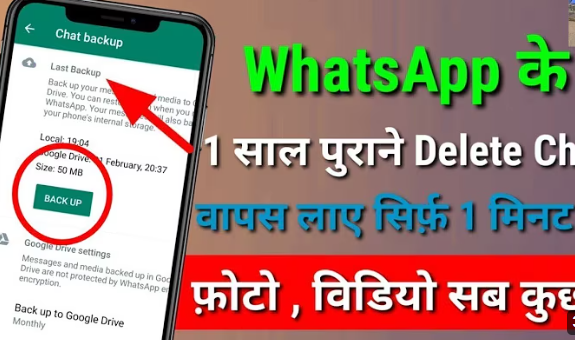 how to view WhatsApp chats