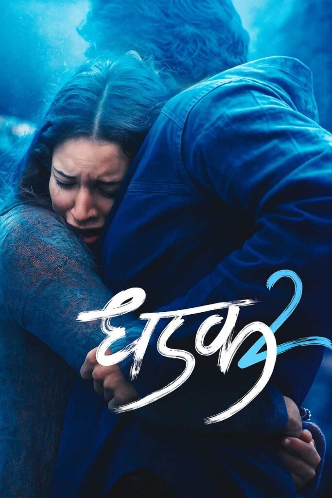 Dhadak 2 Bollywood