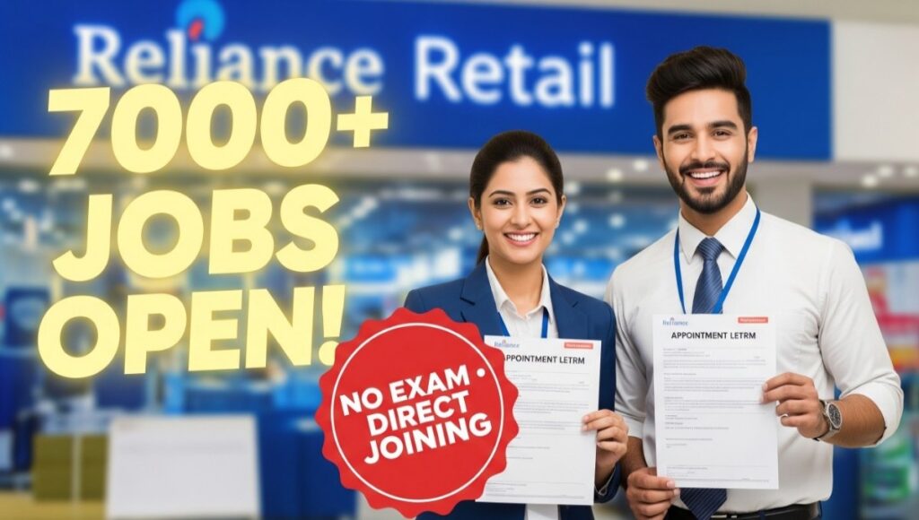 Reliance Retail Recruitment 2025